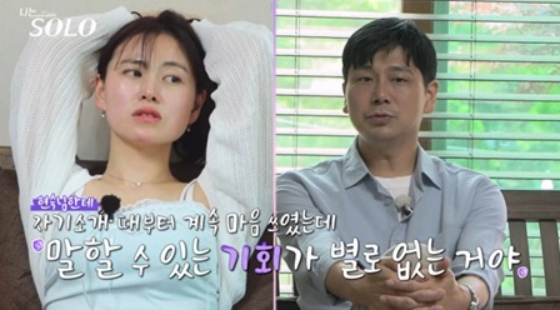 /사진제공=ENA, SBS플러스