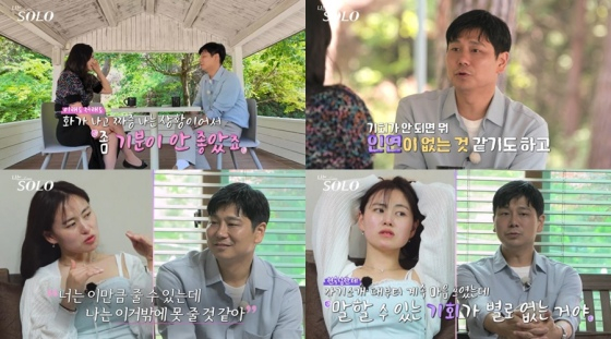 /사진제공=ENA, SBS플러스