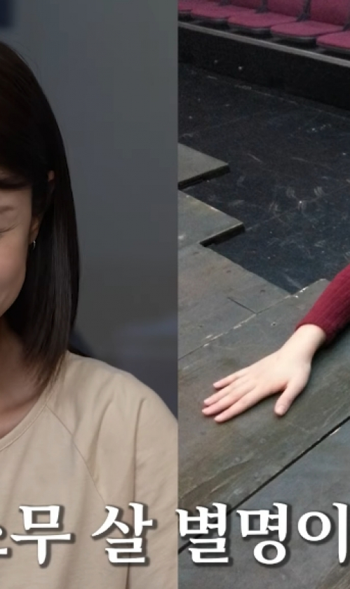 /사진=유튜브 채널 '쉼, 은우' 캡쳐