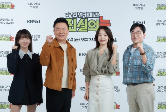 /사진=KBS