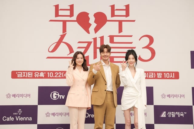 /사진=베리미디어 