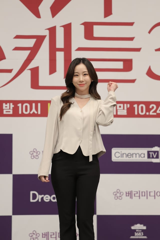 /사진=베리미디어 