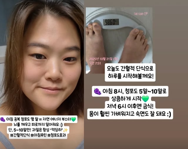 /사진=박수지 SNS