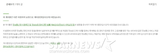 /사진=A씨 블로그