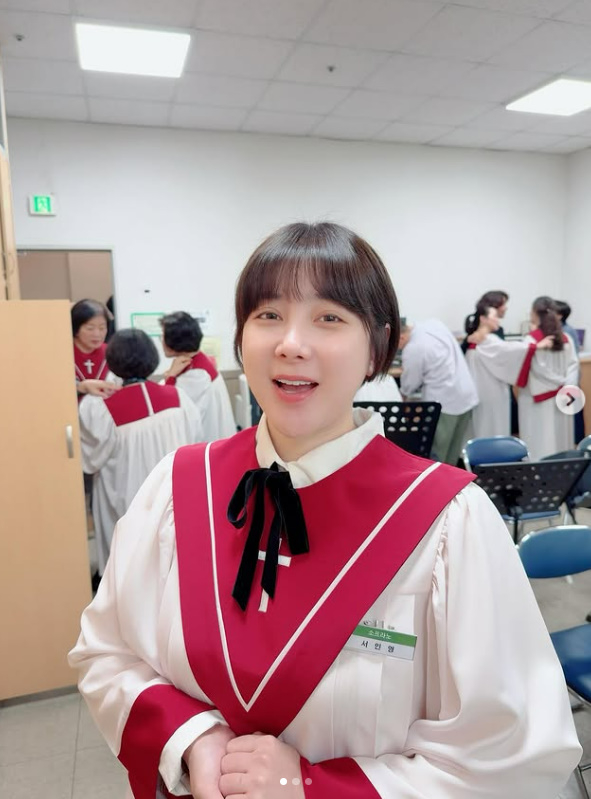 /사진=서인영 SNS