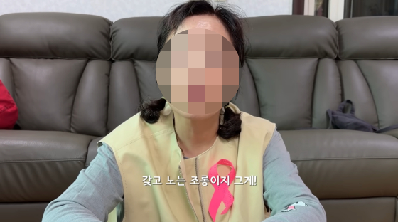 유튜버 정선호 어머니 /사진=정선호 유튜브 채널