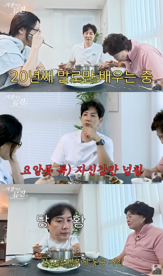 /사진=류진 유튜브