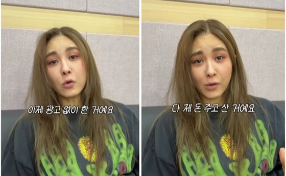 /사진=유튜브 채널 '눙주현' 캡처