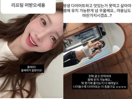/사진=야옹이 작가 인스타그램