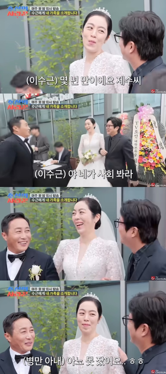 /사진=TV조선