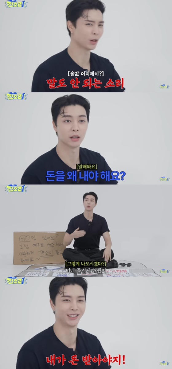 /사진=쟈니 유튜브