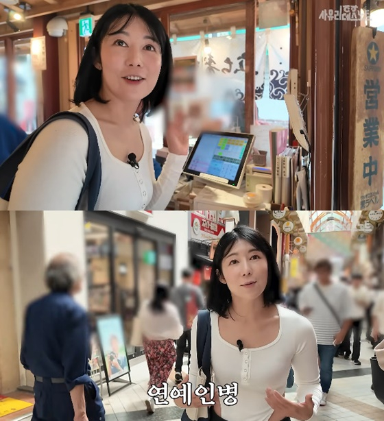 /사진=사유리 유튜브