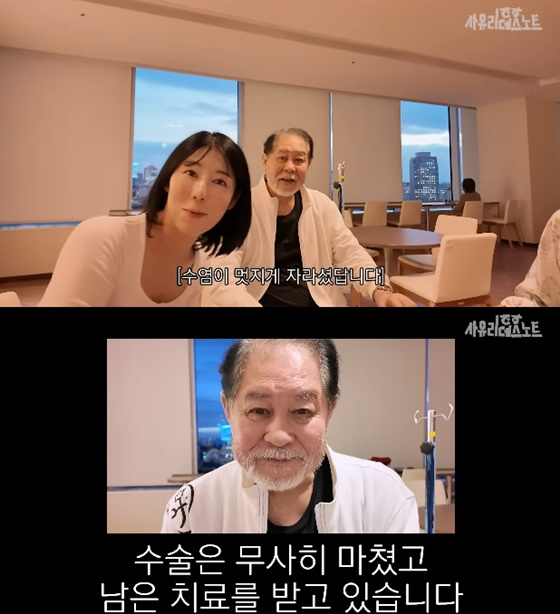/사진=사유리 유튜브
