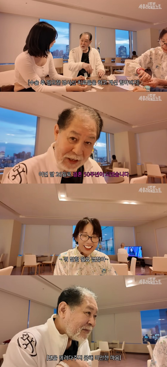 /사진=사유리 유튜브