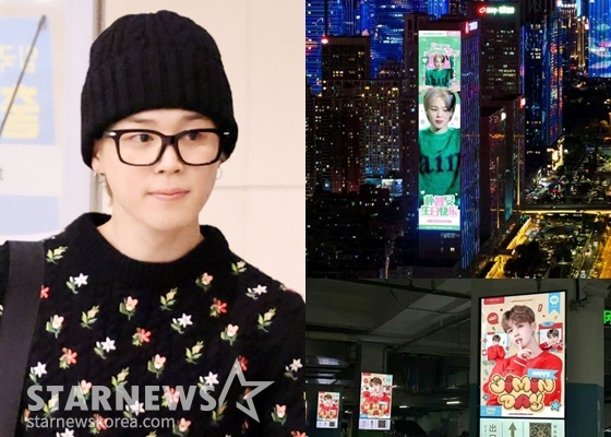 방탄소년단 지민(BTS JIMIN, 왼쪽)과 지민바차이나의 생일 축하 광고 /사진=스타뉴스, 지민바차이나 