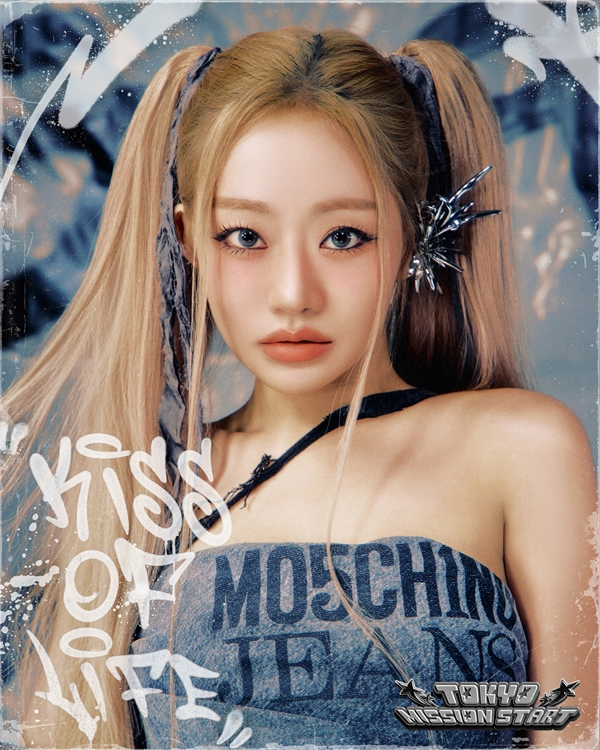 키스오브라이프 쥴리 /사진=S2엔터테인먼트