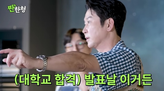 /사진=유튜브 채널 '짠한형 신동엽' 캡처