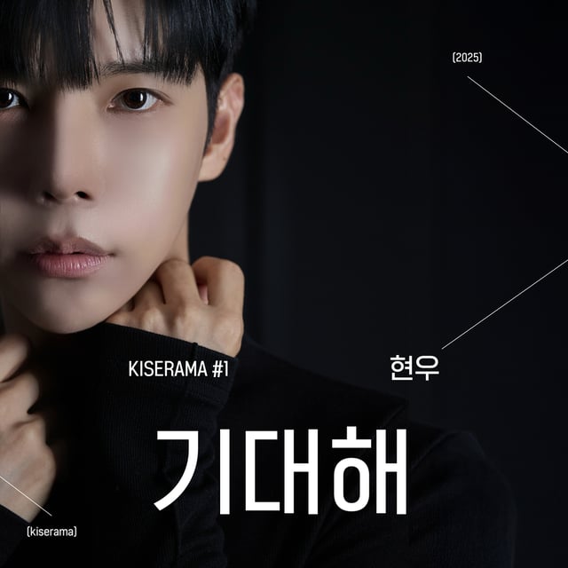 /사진제공=스튜디오블라썸