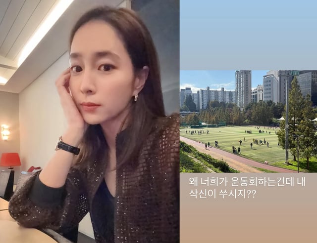 사진=이민정 인스타그램