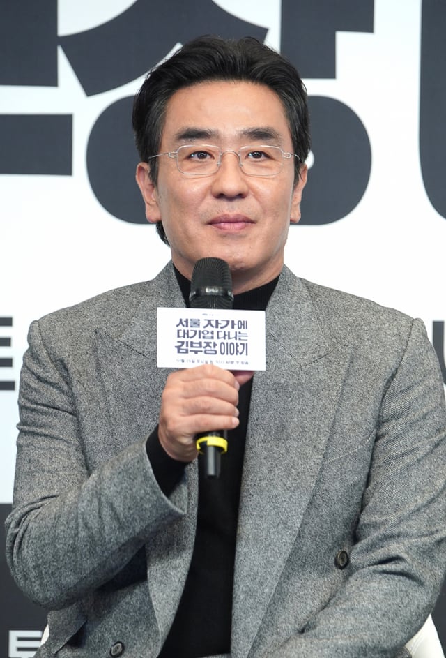 류승룡
