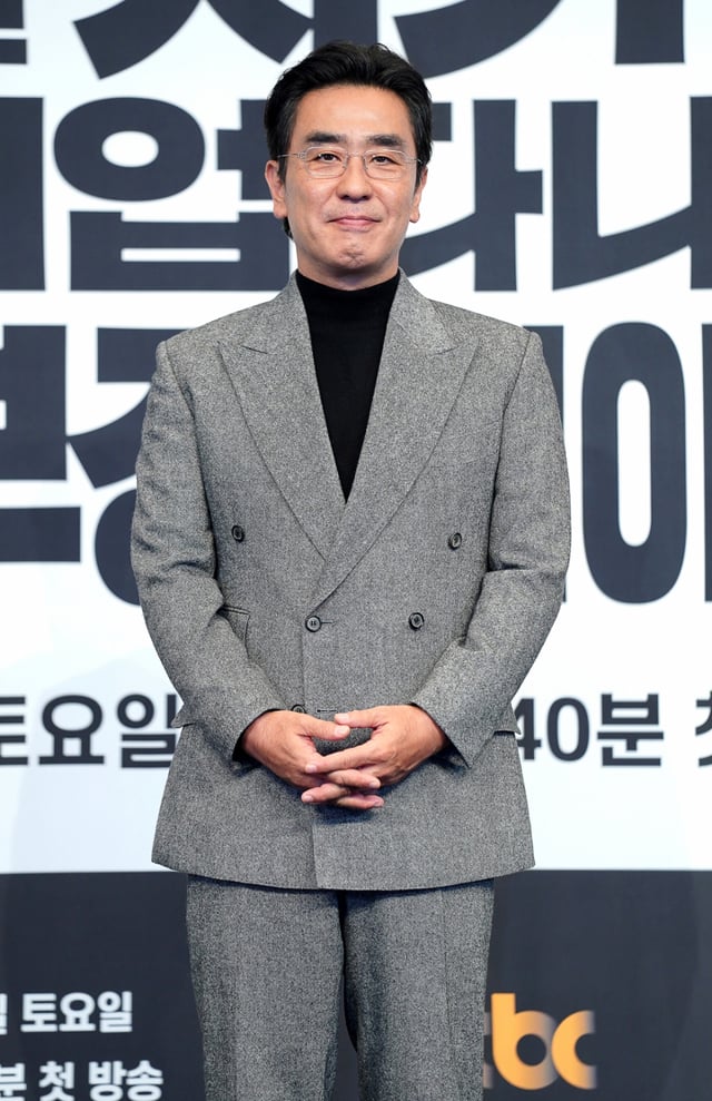 류승룡