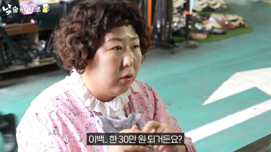 /사진=신기루 유튜브 채널