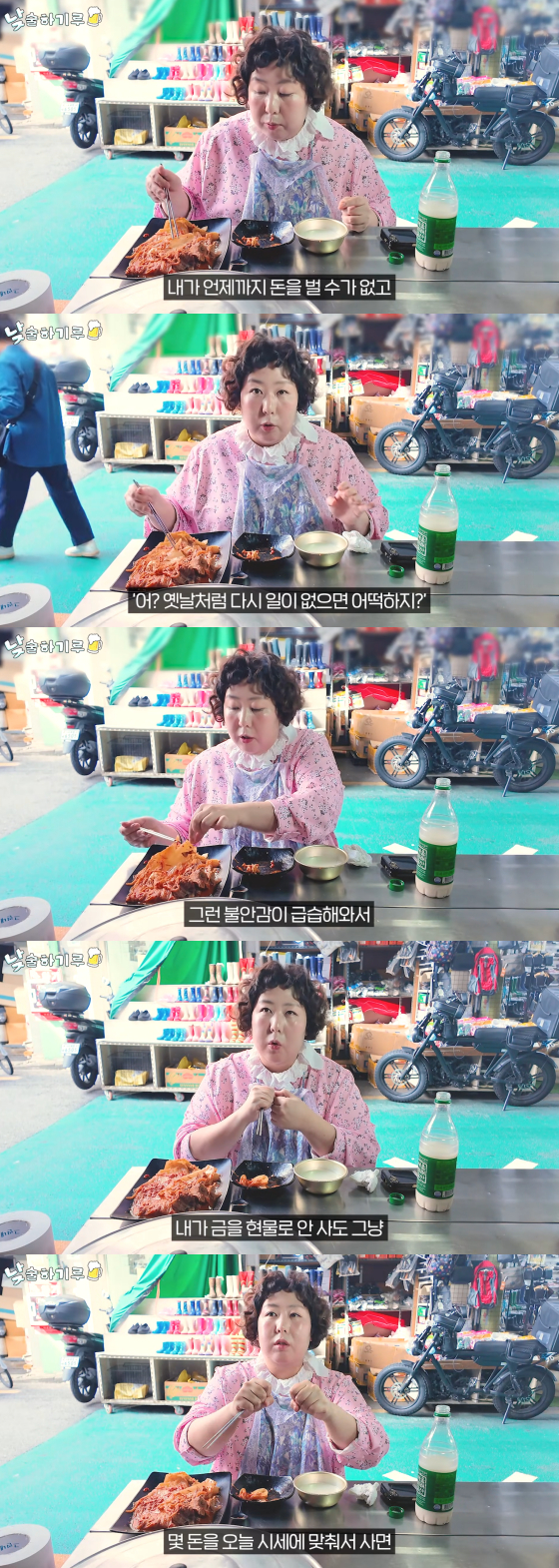 /사진=신기루 유튜브 채널