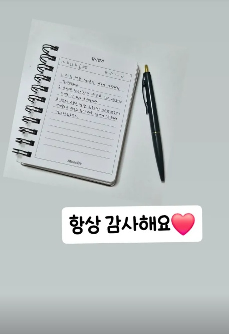 /사진=박수지 SNS