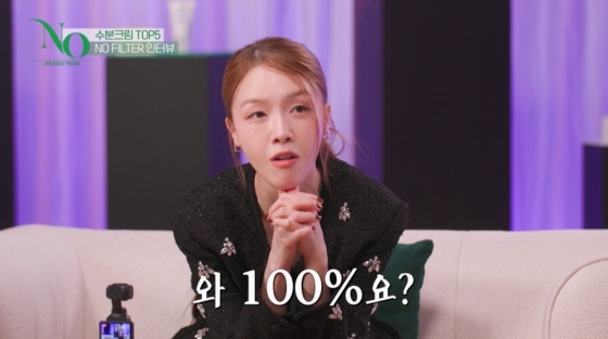 /사진=ENA