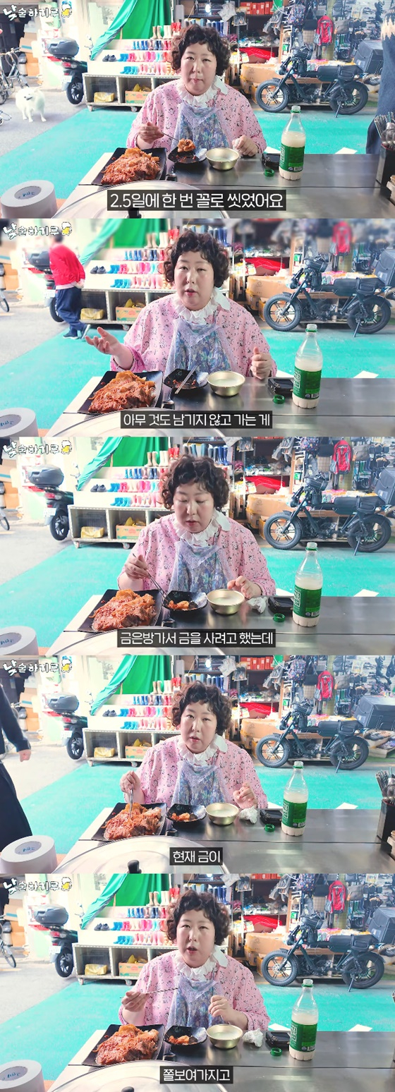 /사진=신기루 유튜브