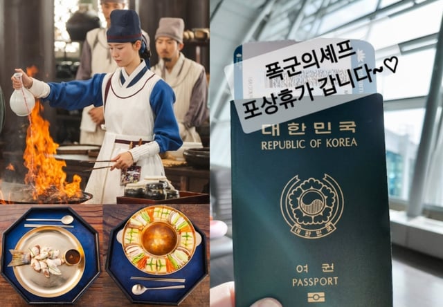 사진=tvN, 이정민 대표 인스타그램