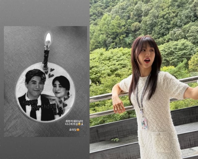 사진=박하선 인스타그램