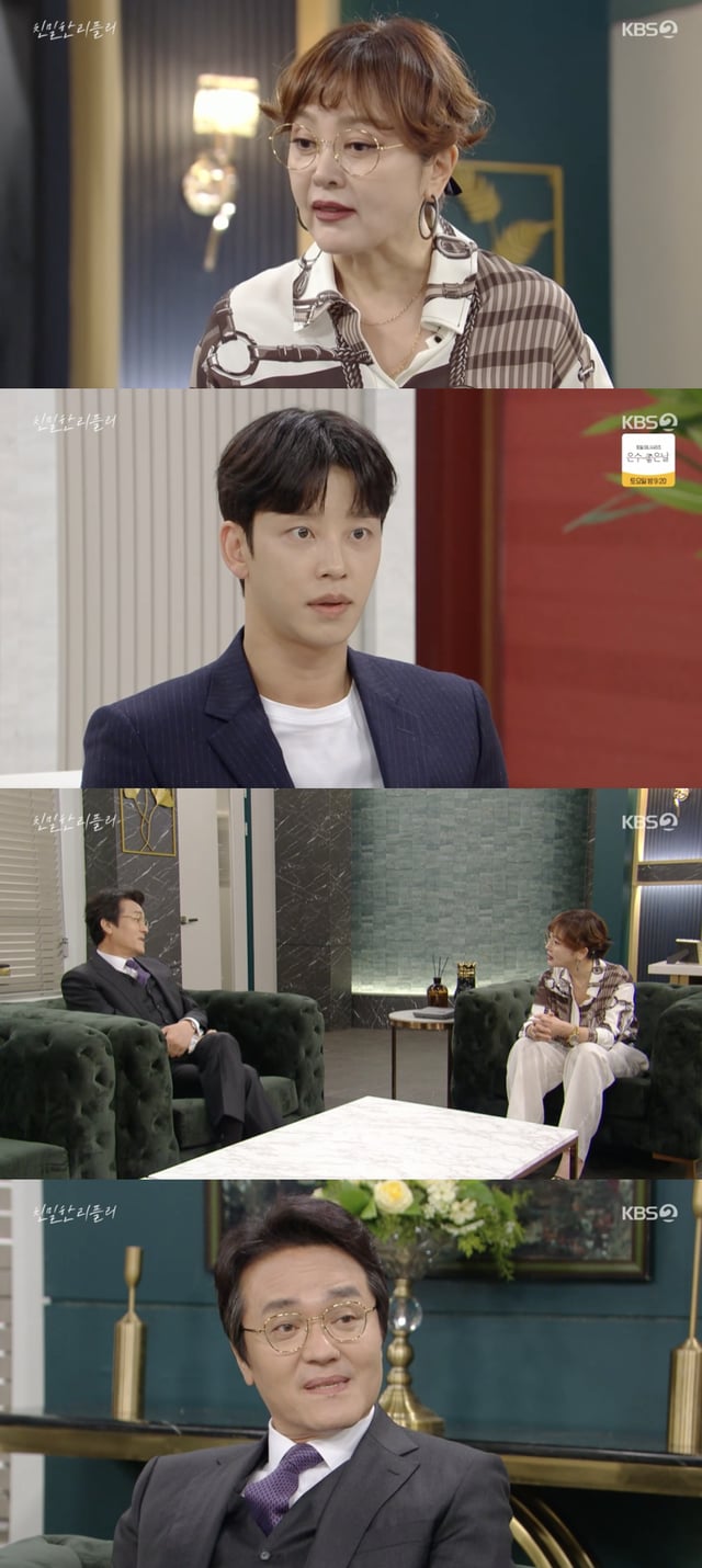 /사진='친밀한 리플리' 방송화면 캡쳐
