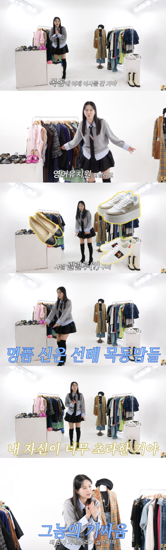 /사진='A급 장영란' 방송화면 캡쳐