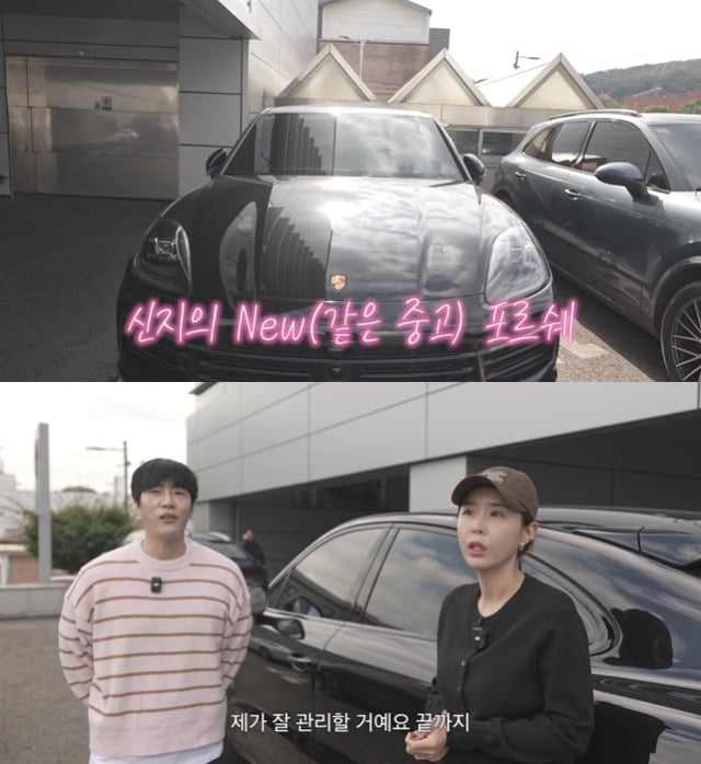 /사진=유튜브 채널 '어떤신지' 영상 캡처