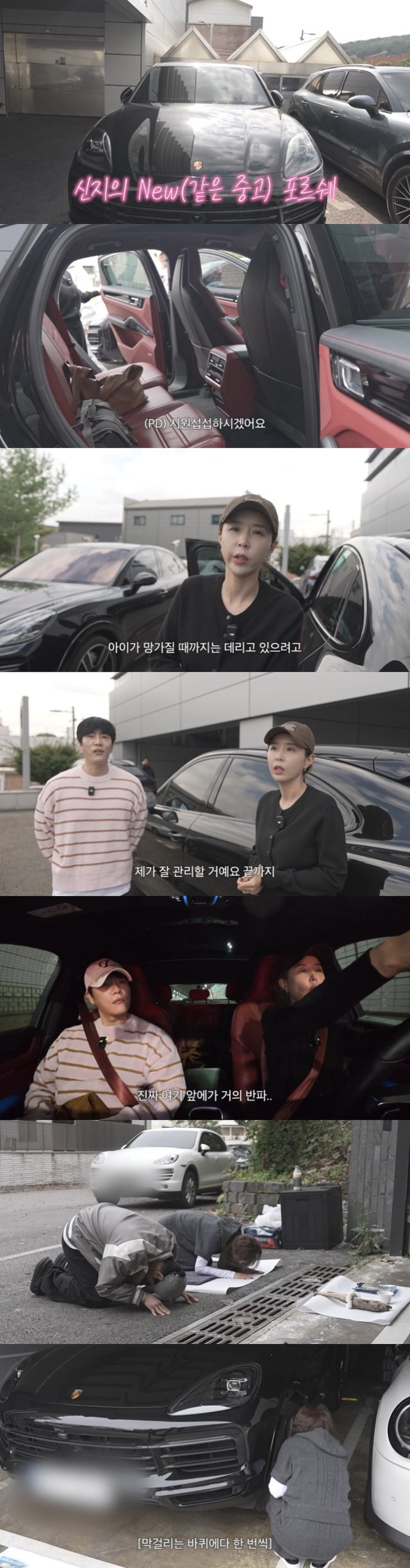 /사진=유튜브 채널 '어떤신지' 영상 캡처