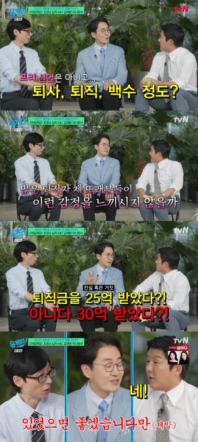 /사진=