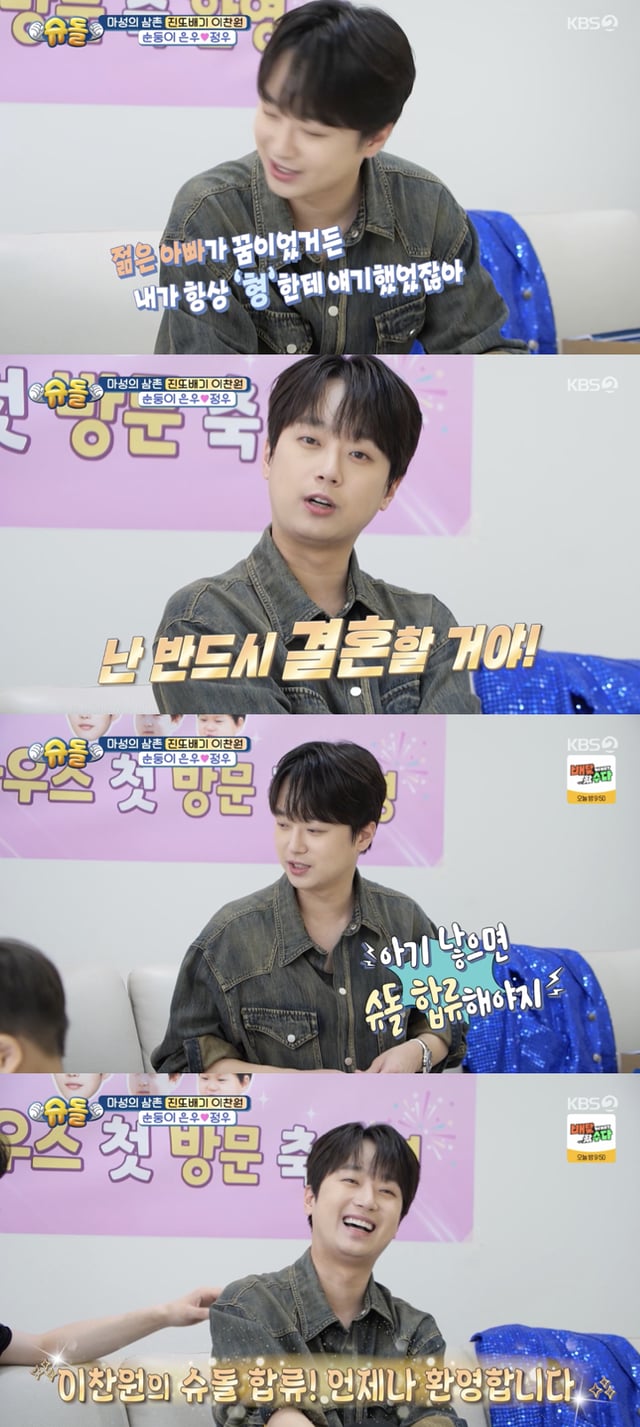/사진='슈퍼맨이 돌아왔다' 방송화면 캡쳐