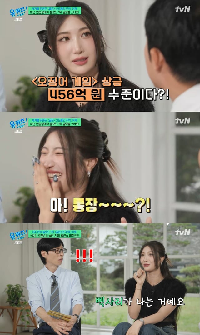 /사진=