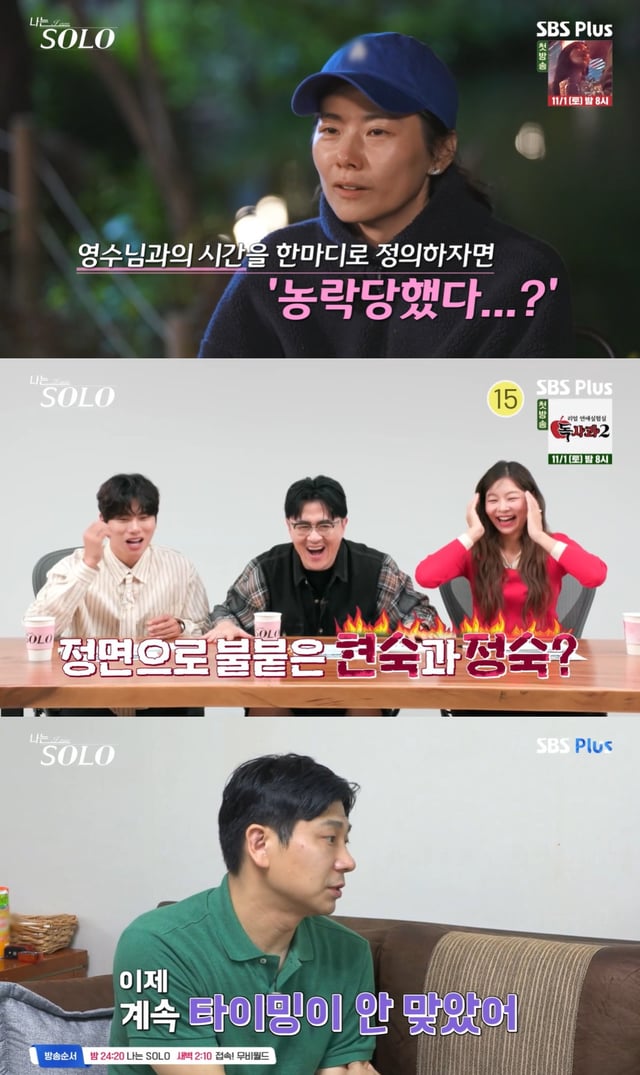 /사진=