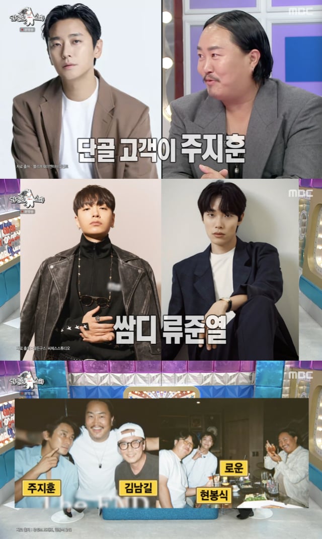 /사진='라디오스타' 방송화면 캡쳐