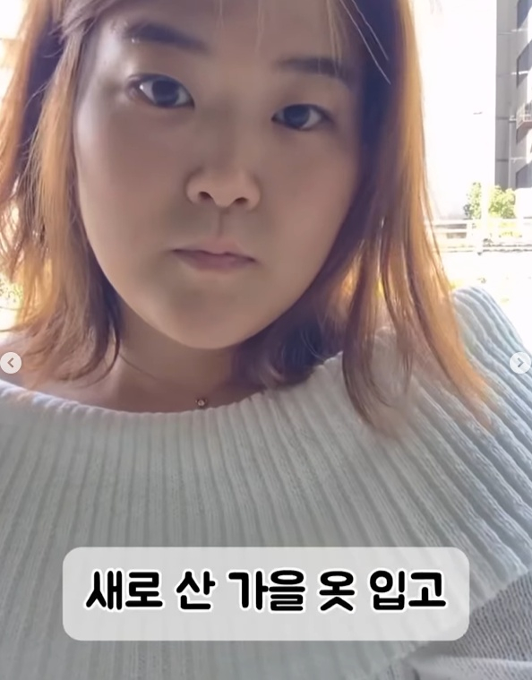 /사진=박수지 SNS