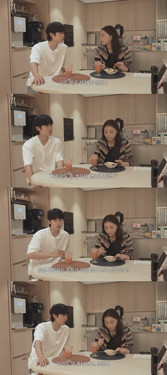 /사진=최시훈 에일리 유튜브