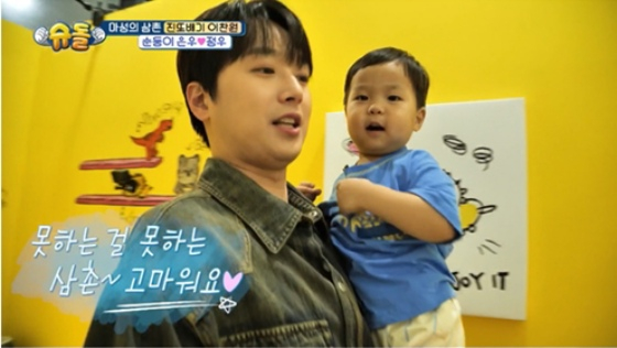 /사진=KBS 2TV