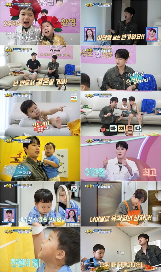 /사진=KBS 2TV