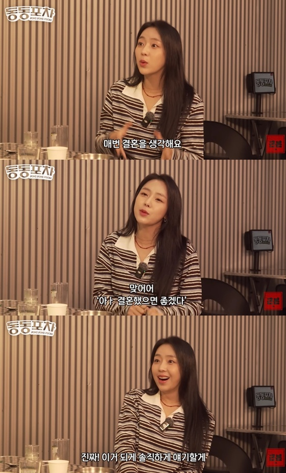 예원 /사진=유튜브 채널 '근본채널' 캡처