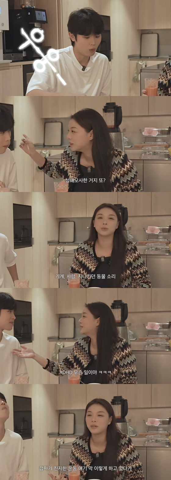 /사진=에일리 최시훈 유튜브