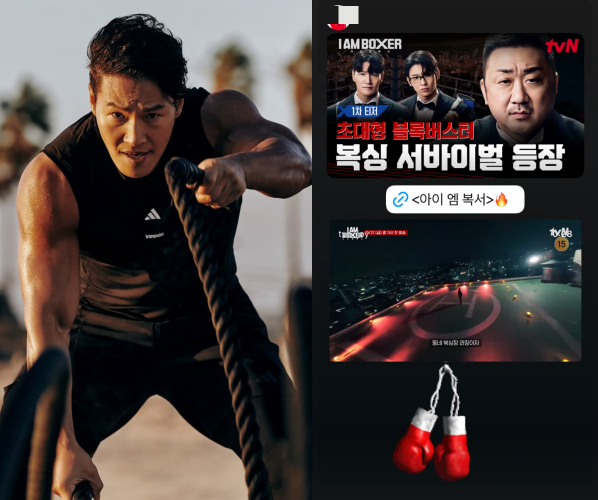 /사진=김종국 SNS