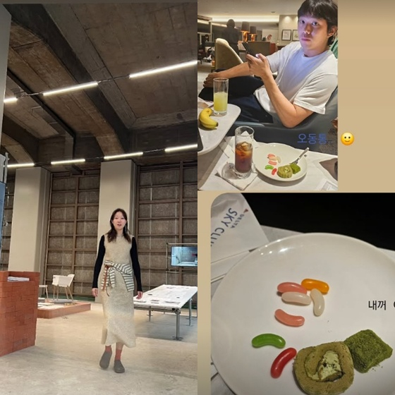 /사진=공효진 SNS