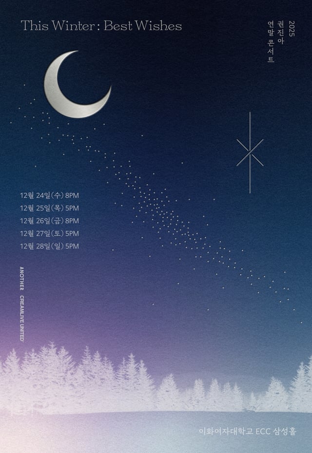 /사진=어나더